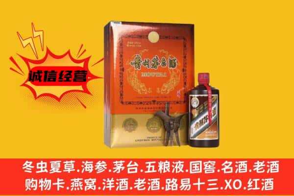 恩平市上门回收精品茅台酒