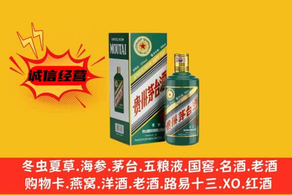 恩平市上门回收生肖茅台酒