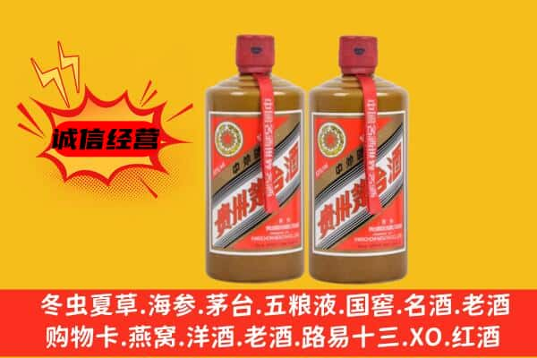 恩平市上门回收酱瓶茅台酒